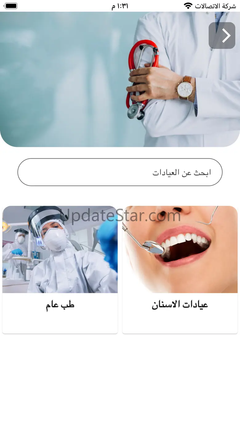 Book In Qatar 1.4