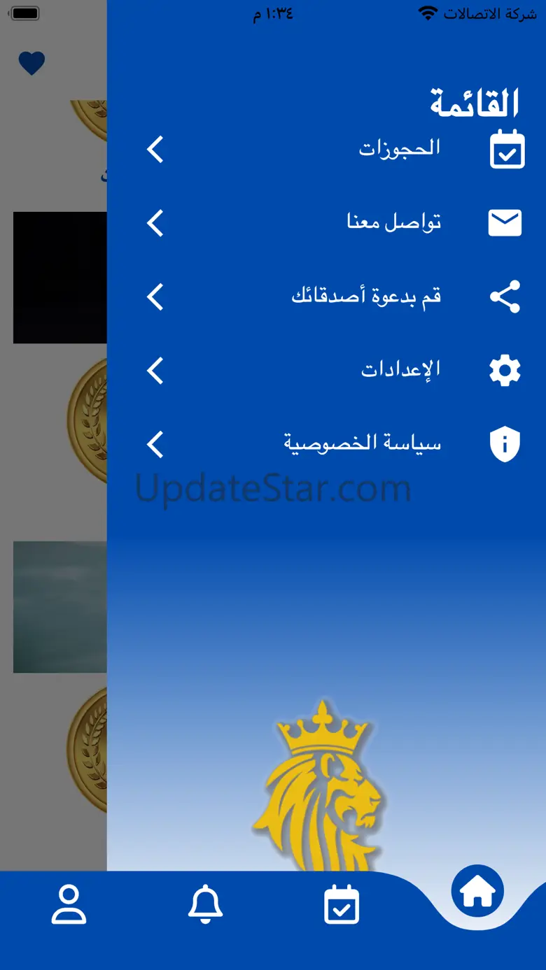 Book In Qatar 1.4