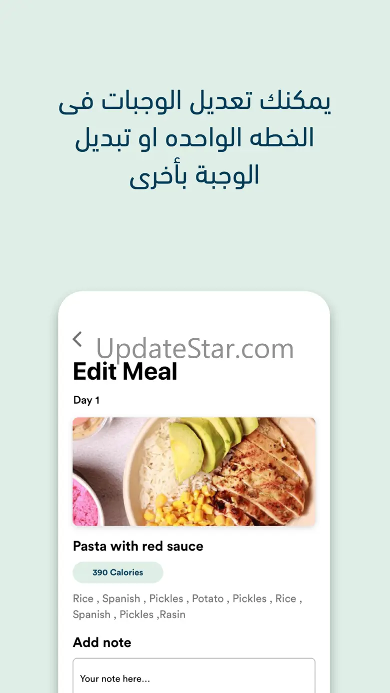 Greenish App 1.0.5