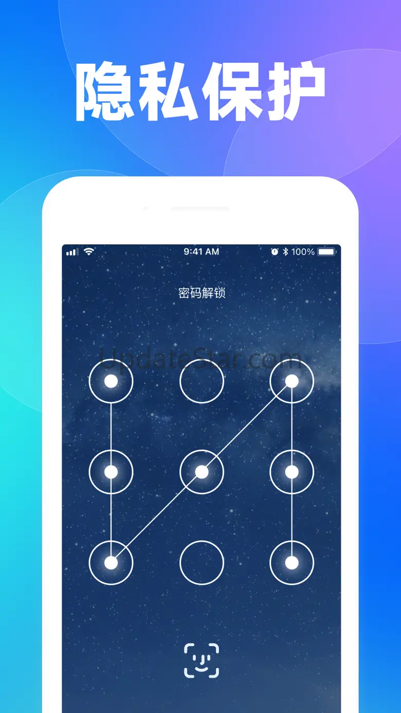 文件管理器-加密保护相册照片存储、全能手机文件浏览器 1.10