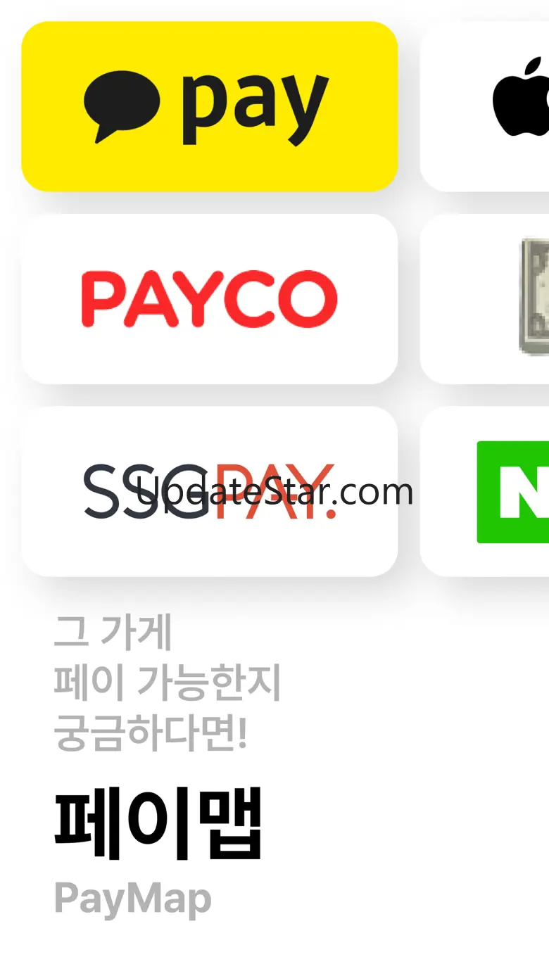 페이맵 - 주변 가게 페이 지도 1.4.2