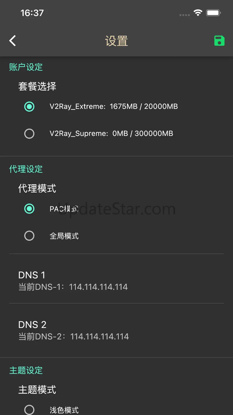 VilaNet 2.1.7