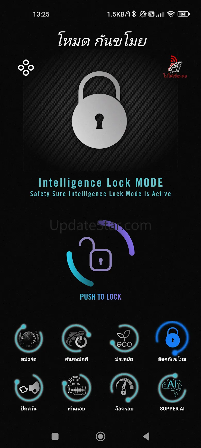 Step1 Mobile 2.4.3
