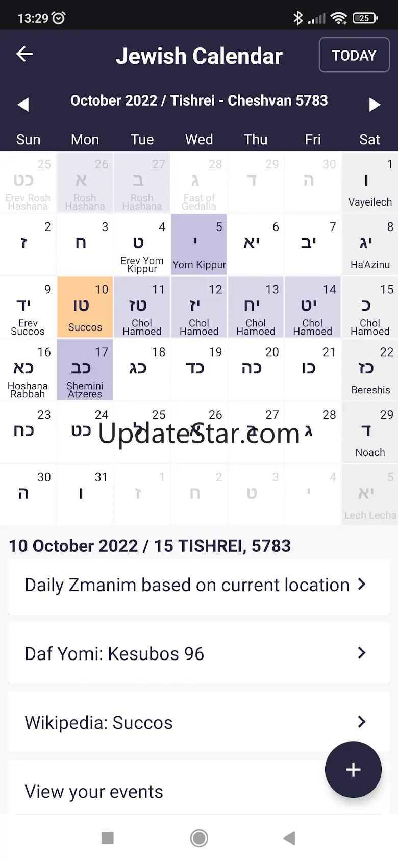 Siddur Klilat Yofi Sfard 3.2.6