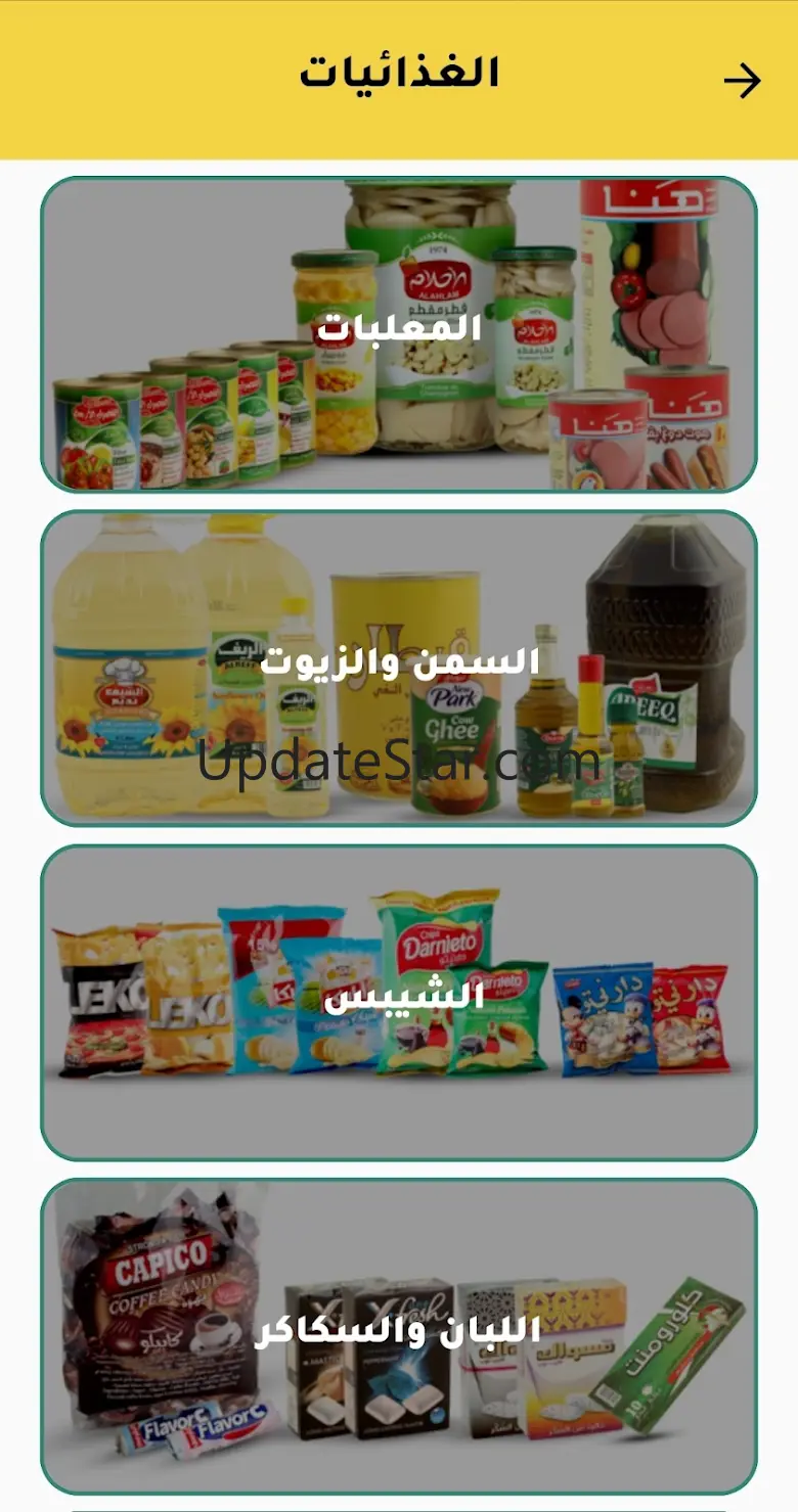 Target Market 3.9