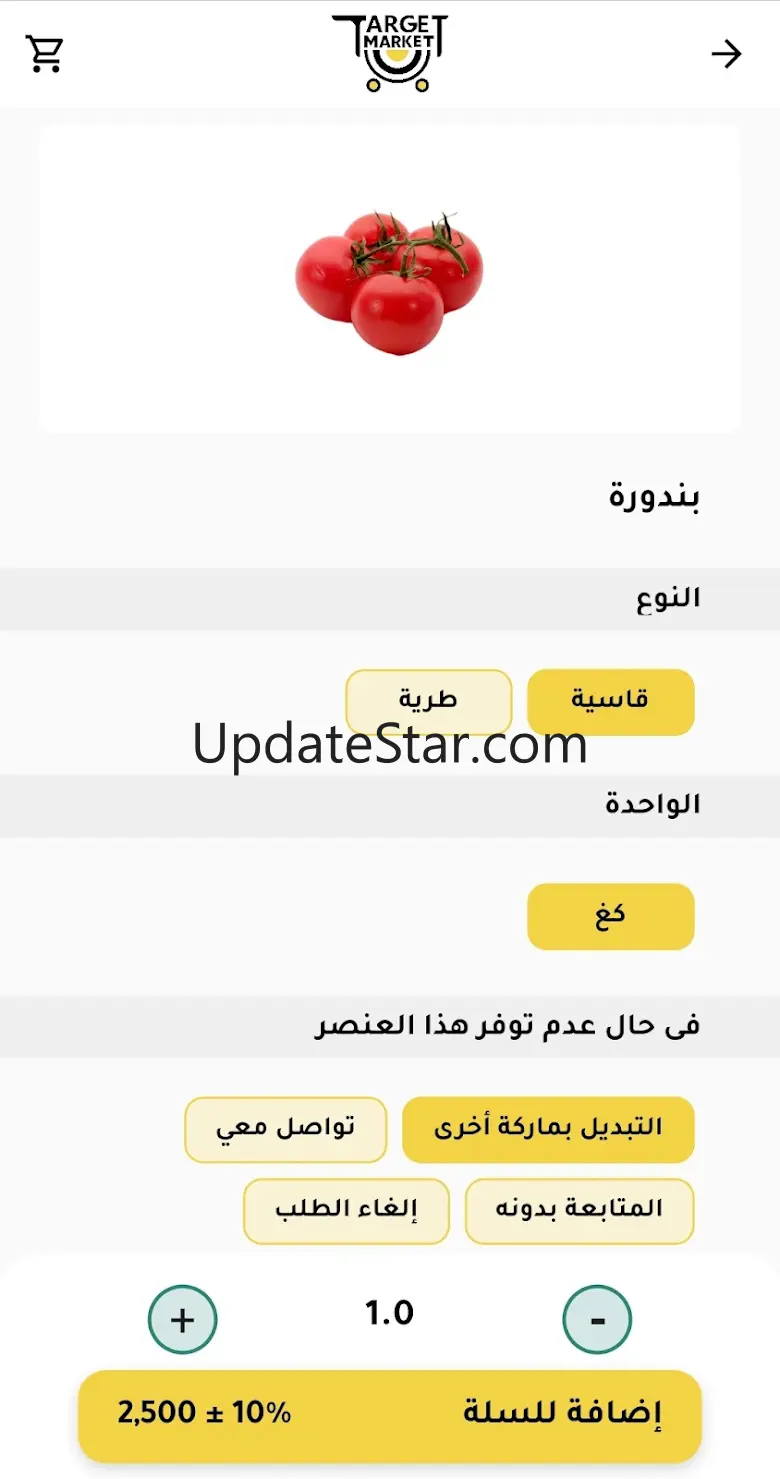 Target Market 3.9