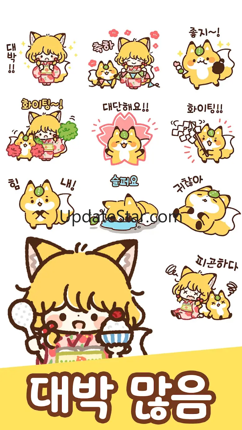Korean Stickers Fox and girl 1.34.0.2