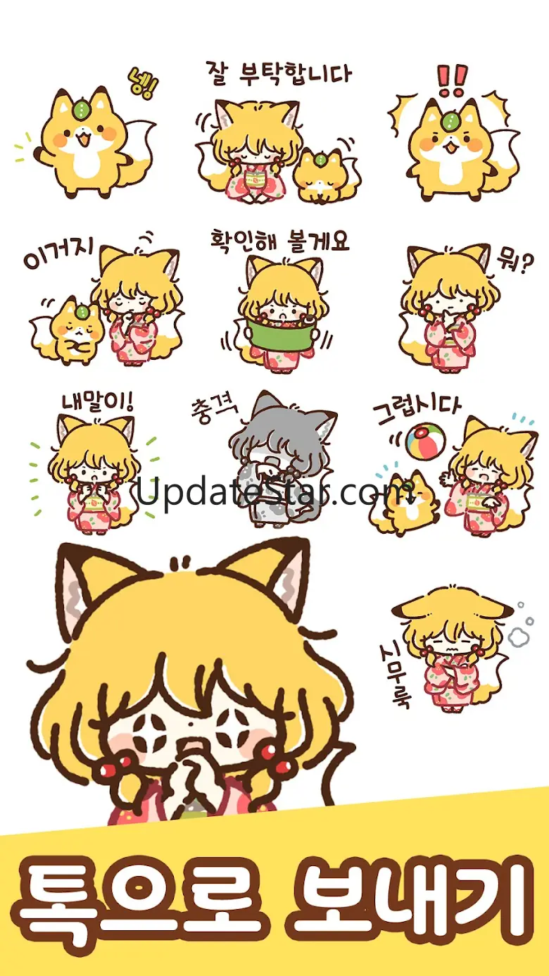 Korean Stickers Fox and girl 1.34.0.2