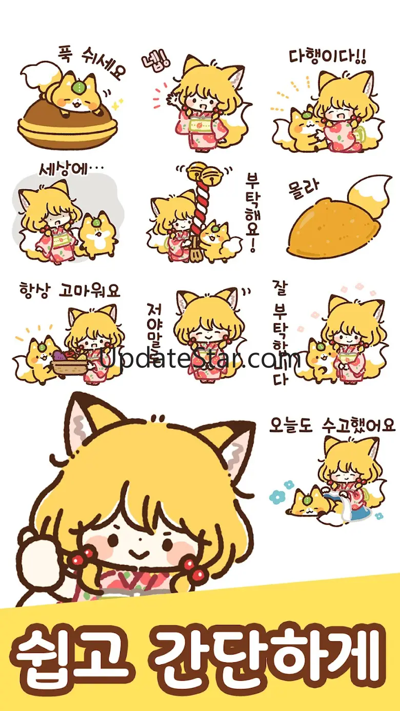 Korean Stickers Fox and girl 1.34.0.2