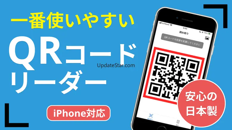 QR Code Reader - Scanner Pro 1.4.2