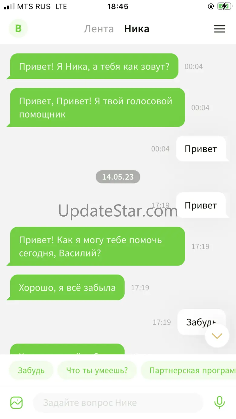 Nika 1.0