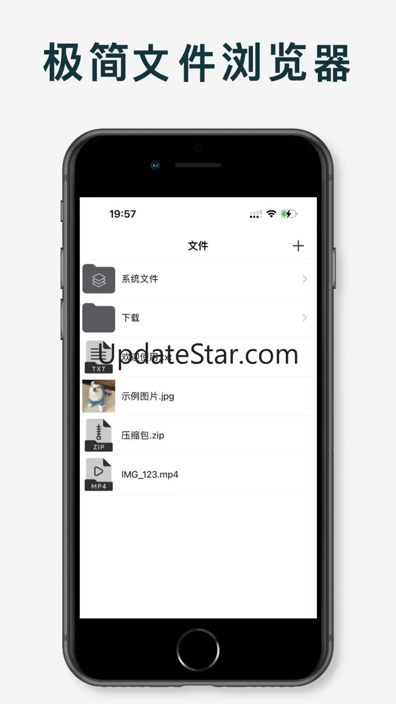 文件浏览器 - 优雅的管理传输文件 2.0.8