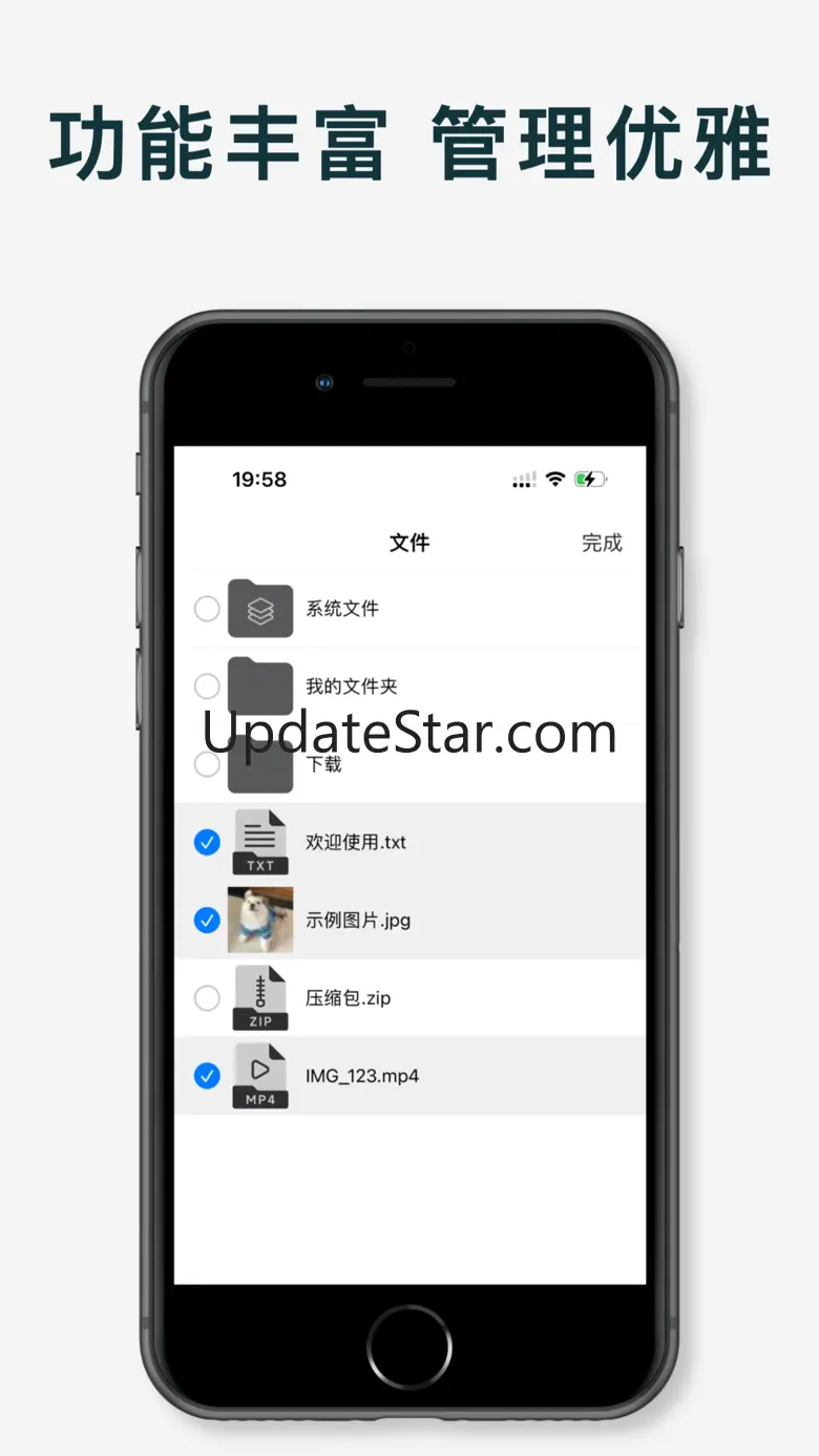 文件浏览器 - 优雅的管理传输文件 2.0.8