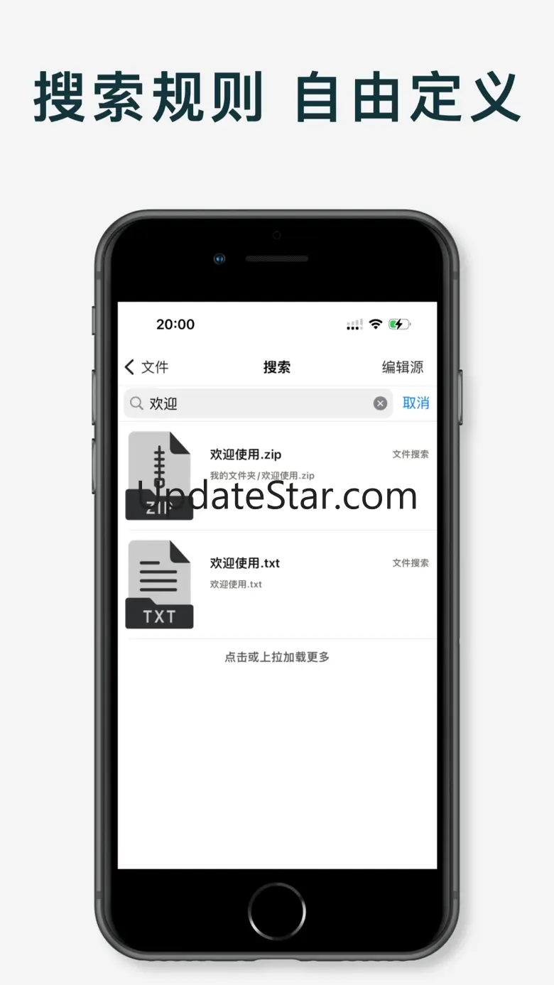 文件浏览器 - 优雅的管理传输文件 2.0.8