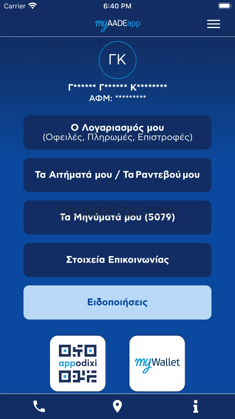 myAADEapp 1.1.28 (2)