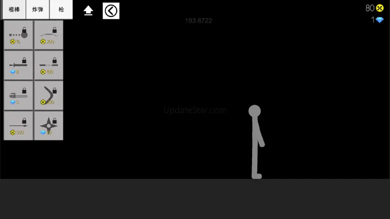 Kick The Stickman - Done 1.0.8