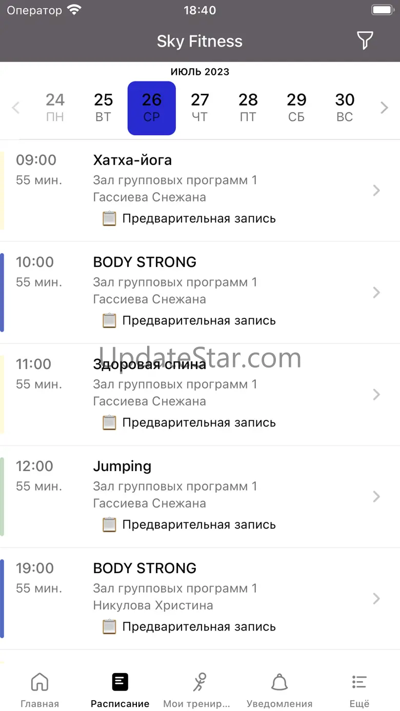 Sky Fitness Mitino 5.19