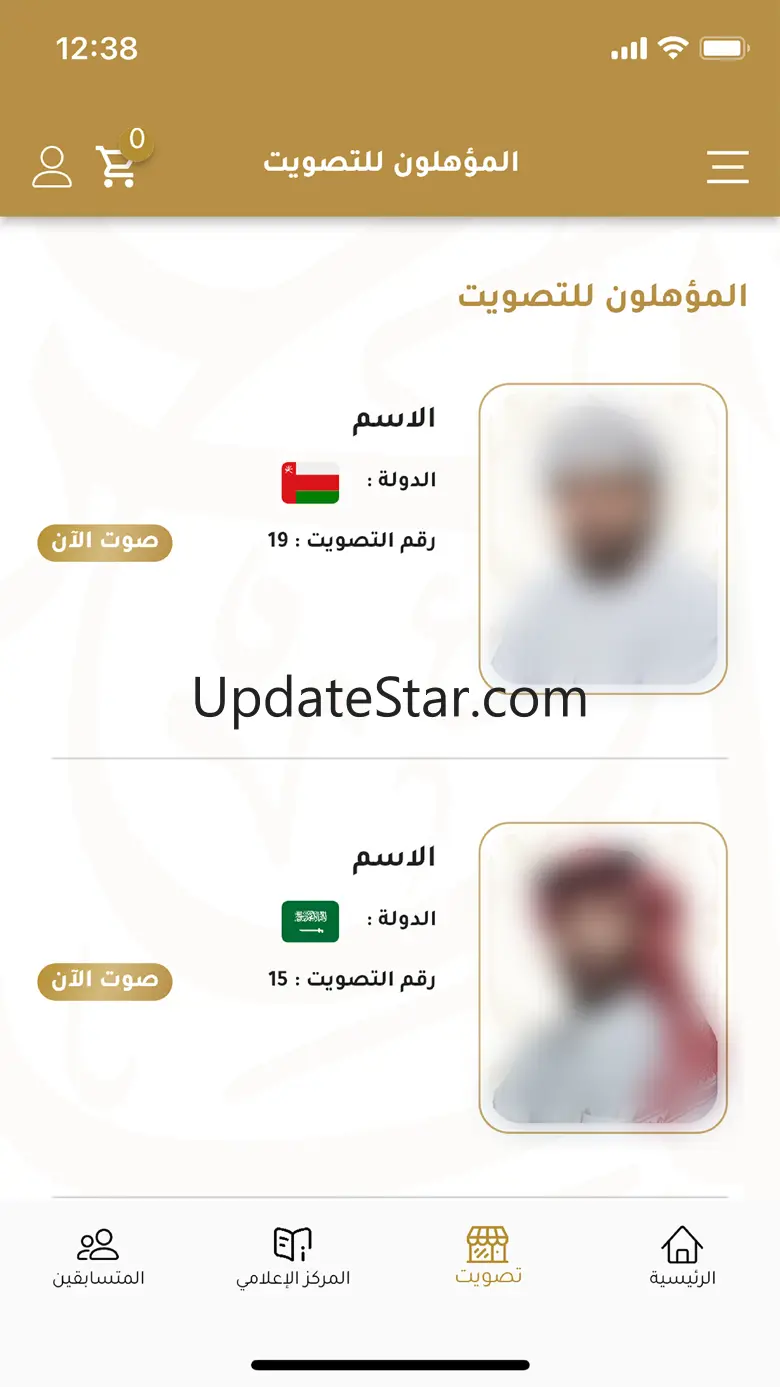 Alrayapoet 1.0.10