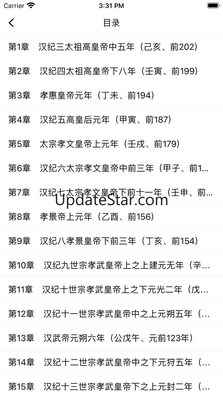 WofyReader-Novels, Stories 1.3.3