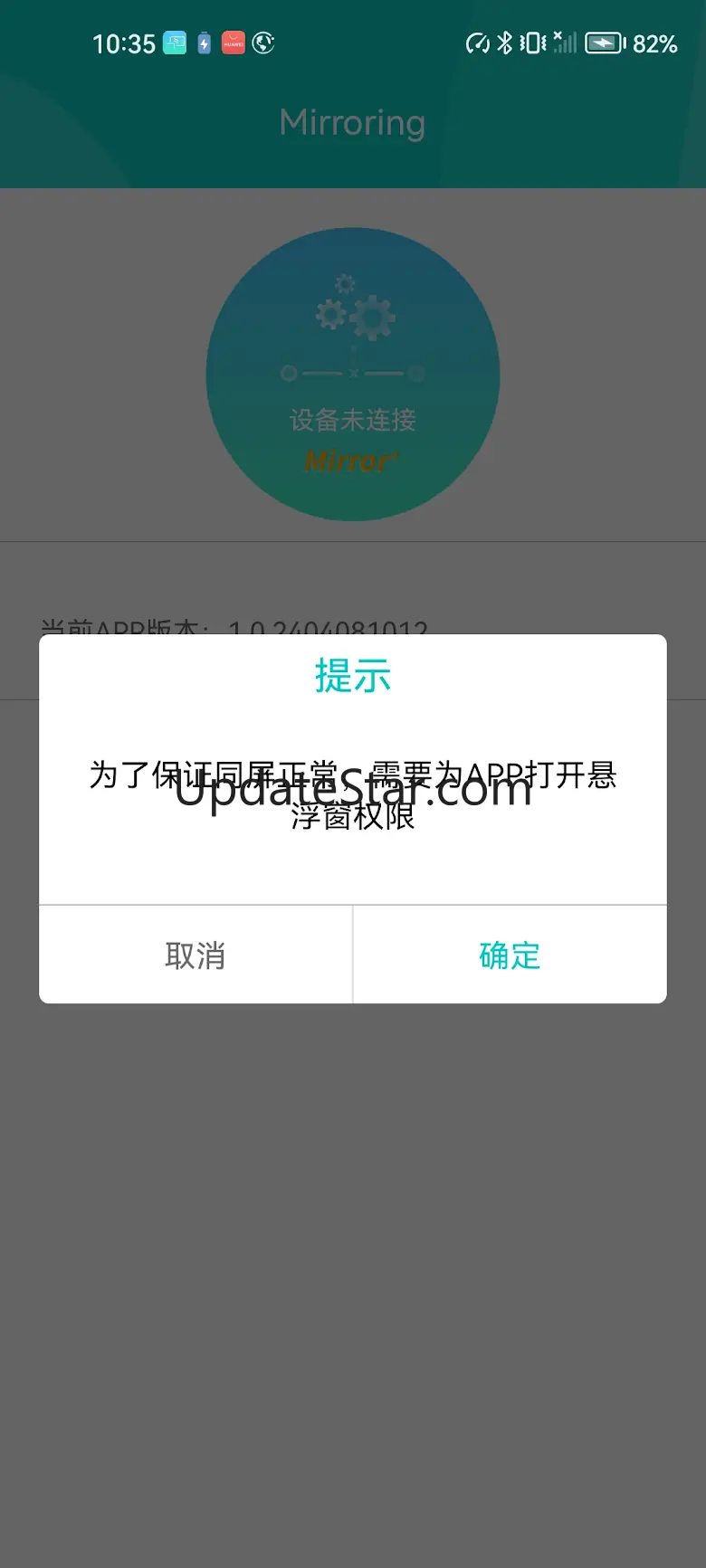 Mirroring-car 1.0.2503101836