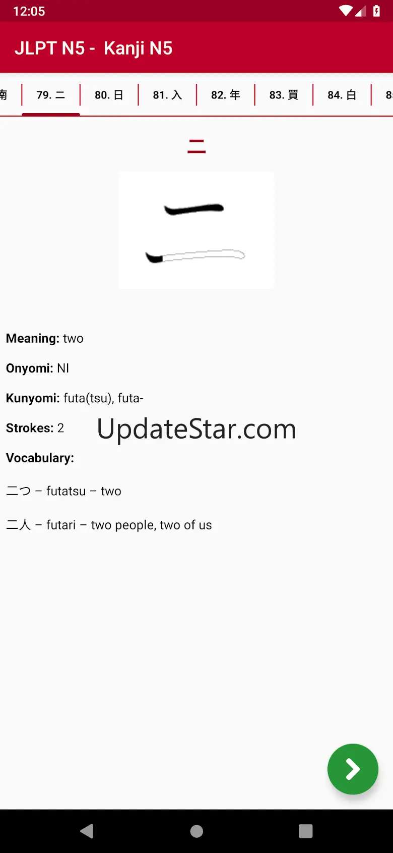 JLPT N5 - Complete Lesson 6.4.4