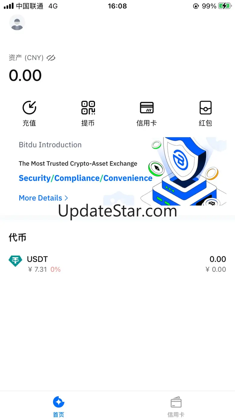OP Wallet 3.2.23