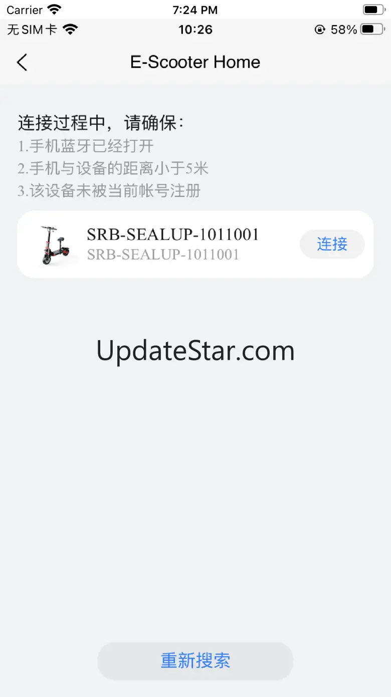 E-Scooter Home 4.0.0