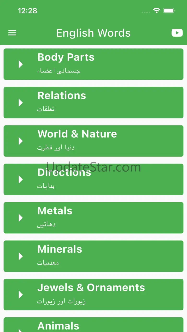 Daily Words English to Urdu 1.7