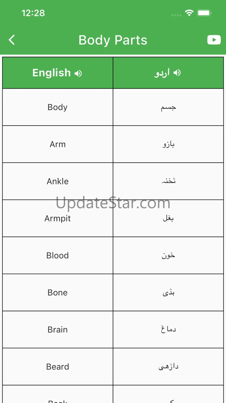 Daily Words English to Urdu 1.7