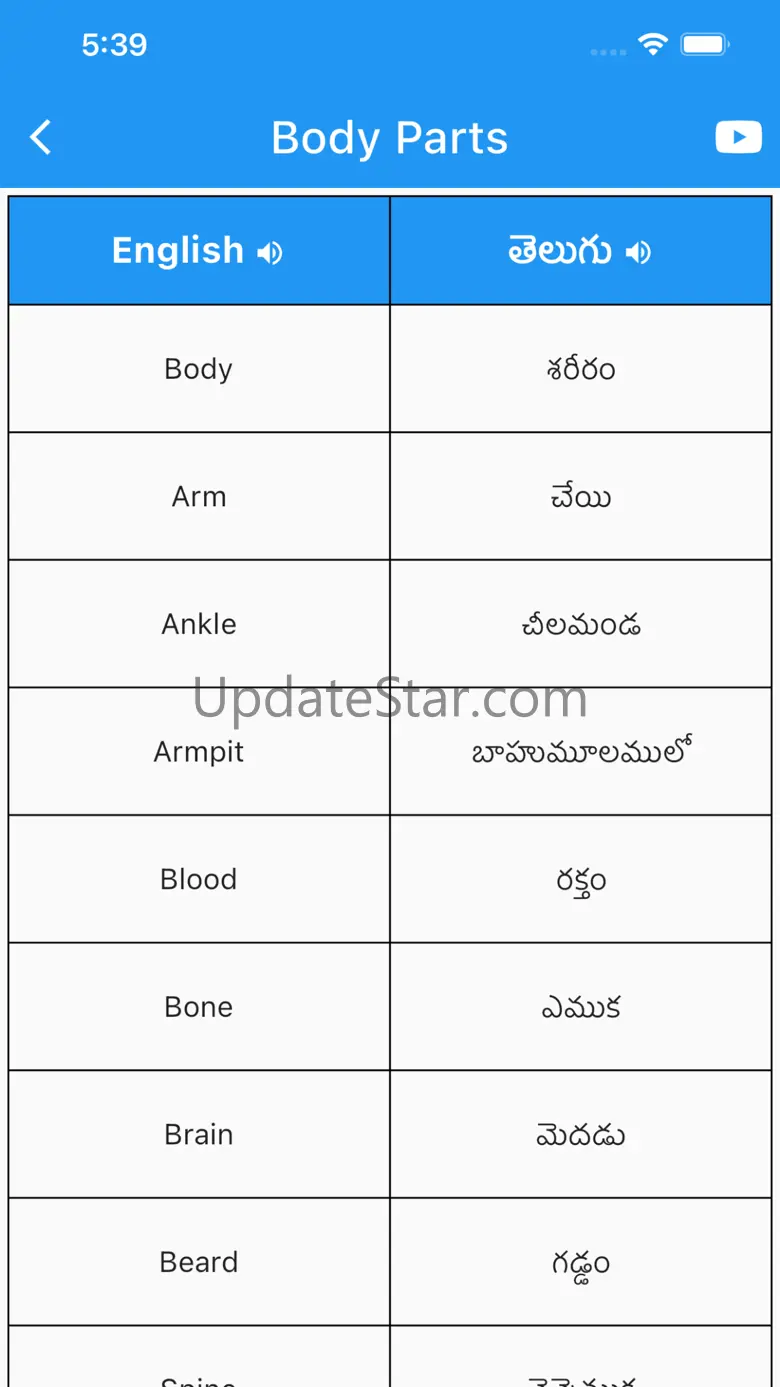Daily Words English to Telugu 1.8