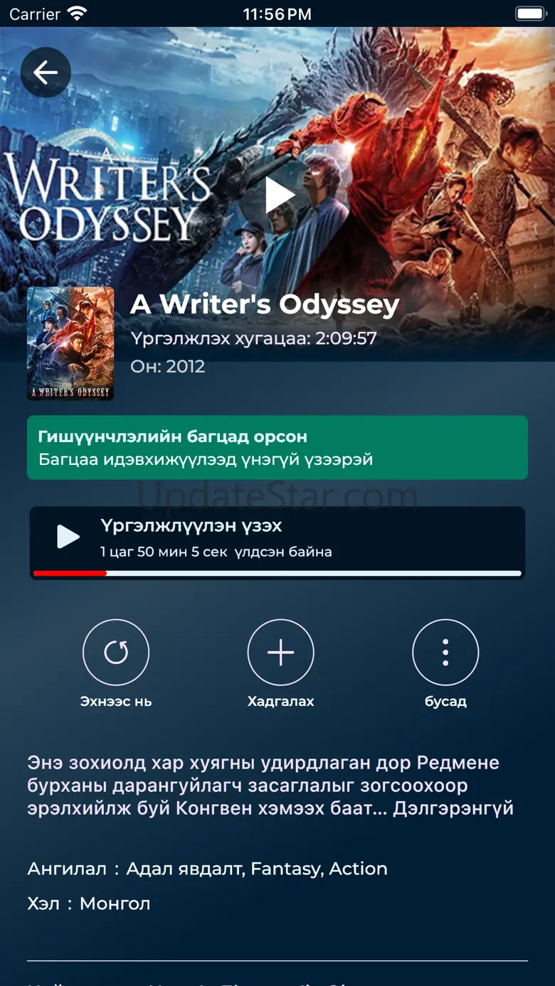 88 Films 1.4.4