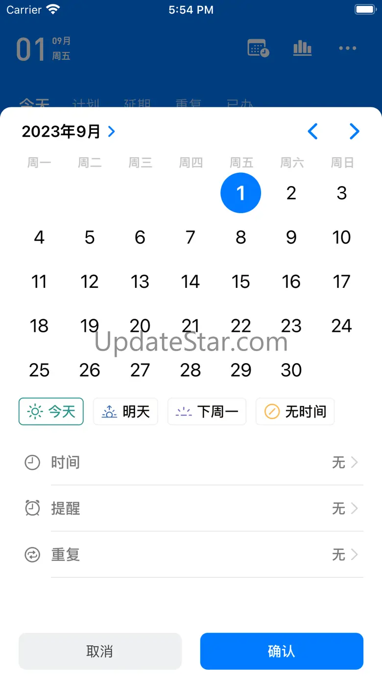 叮当待办 - 待办任务管理 1.1.1
