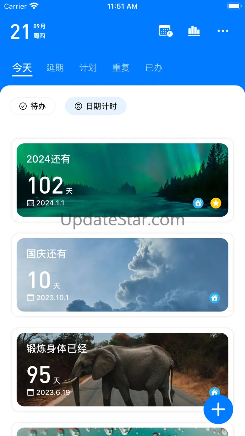 叮当待办 - 待办任务管理 1.1.1