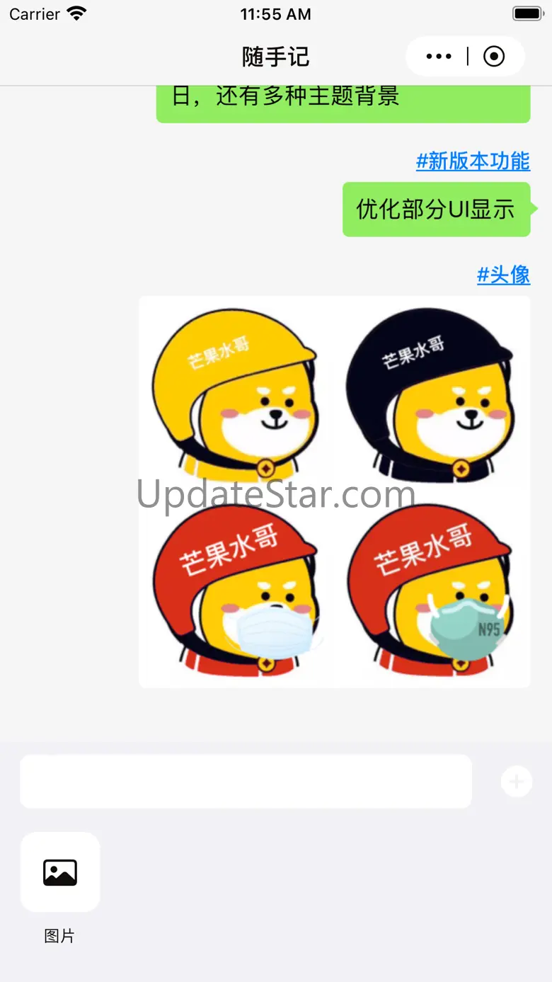 叮当待办 - 待办任务管理 1.1.1
