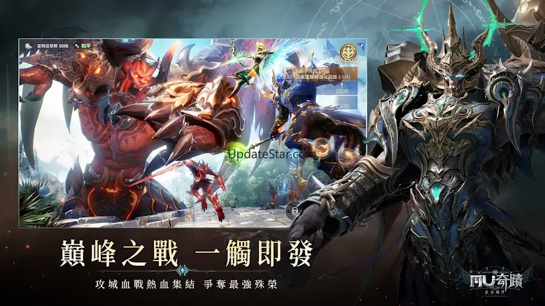奇蹟MU：正宗續作-格鬥爭王 10.0.0