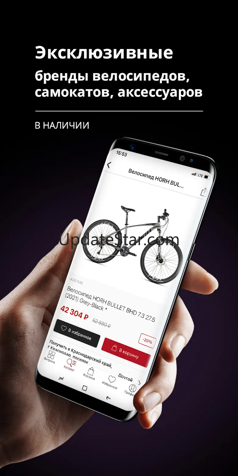 Bikecenter 6.87.0