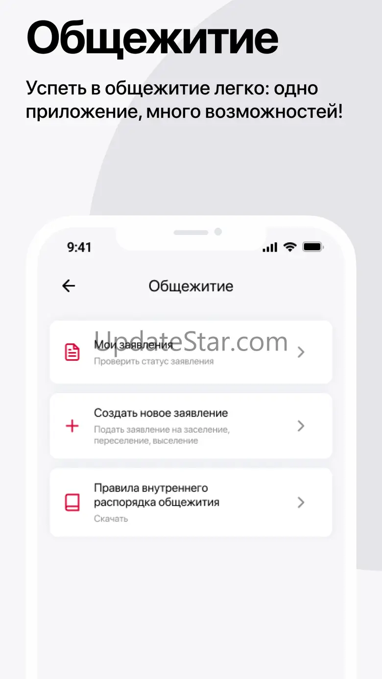 Platonus Student 1.2.4