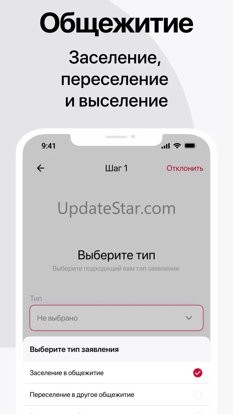 Platonus Student 1.2.3