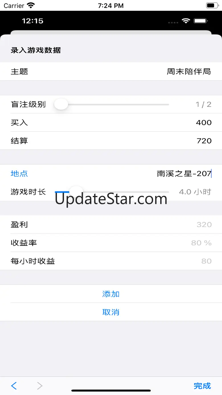 SevenDeucePlus 1.3.38