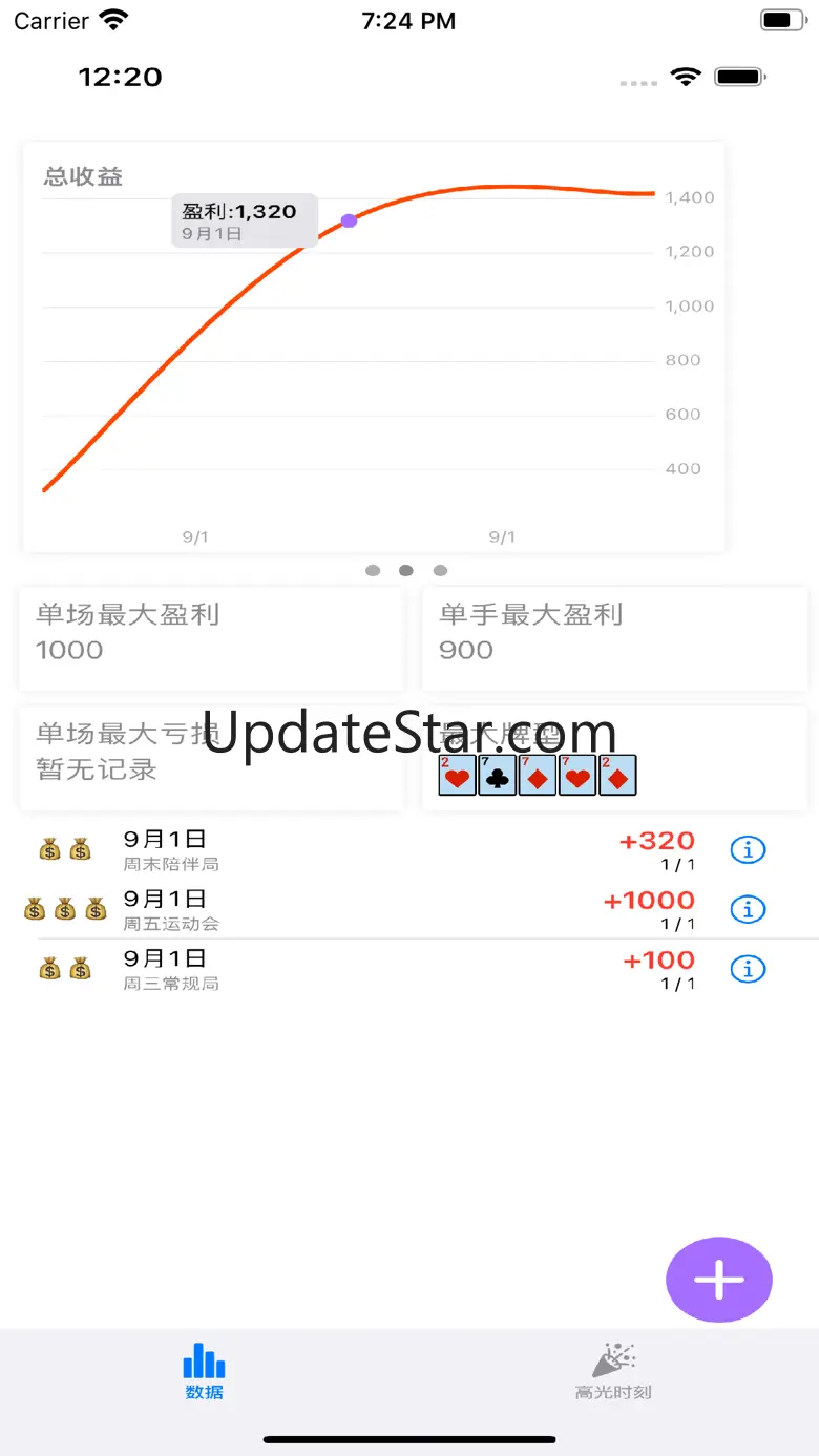 SevenDeucePlus 1.3.38