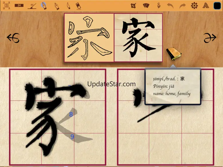 Calligraphy Art 2 1.0