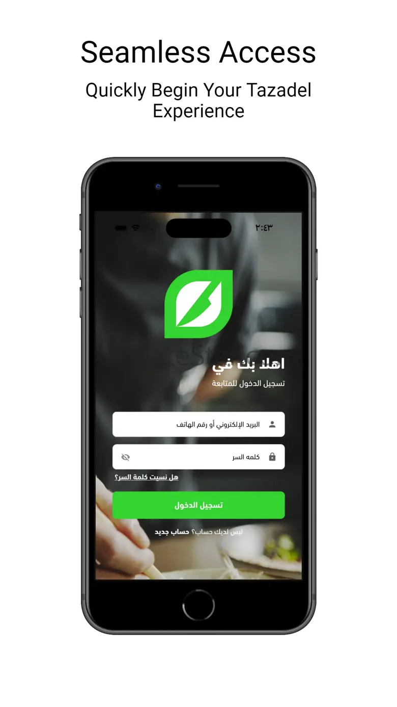 Tazadel 1.1.0