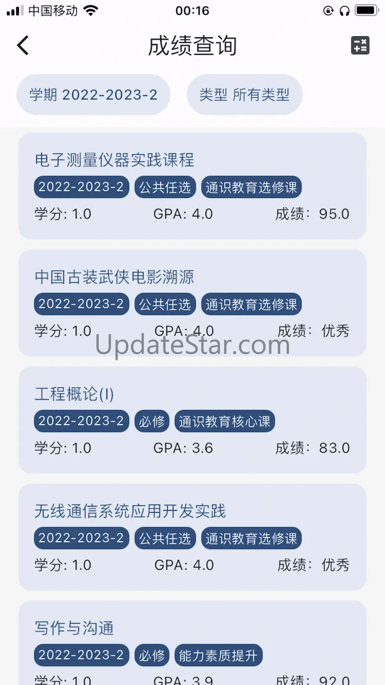 XDYou v1.4.5