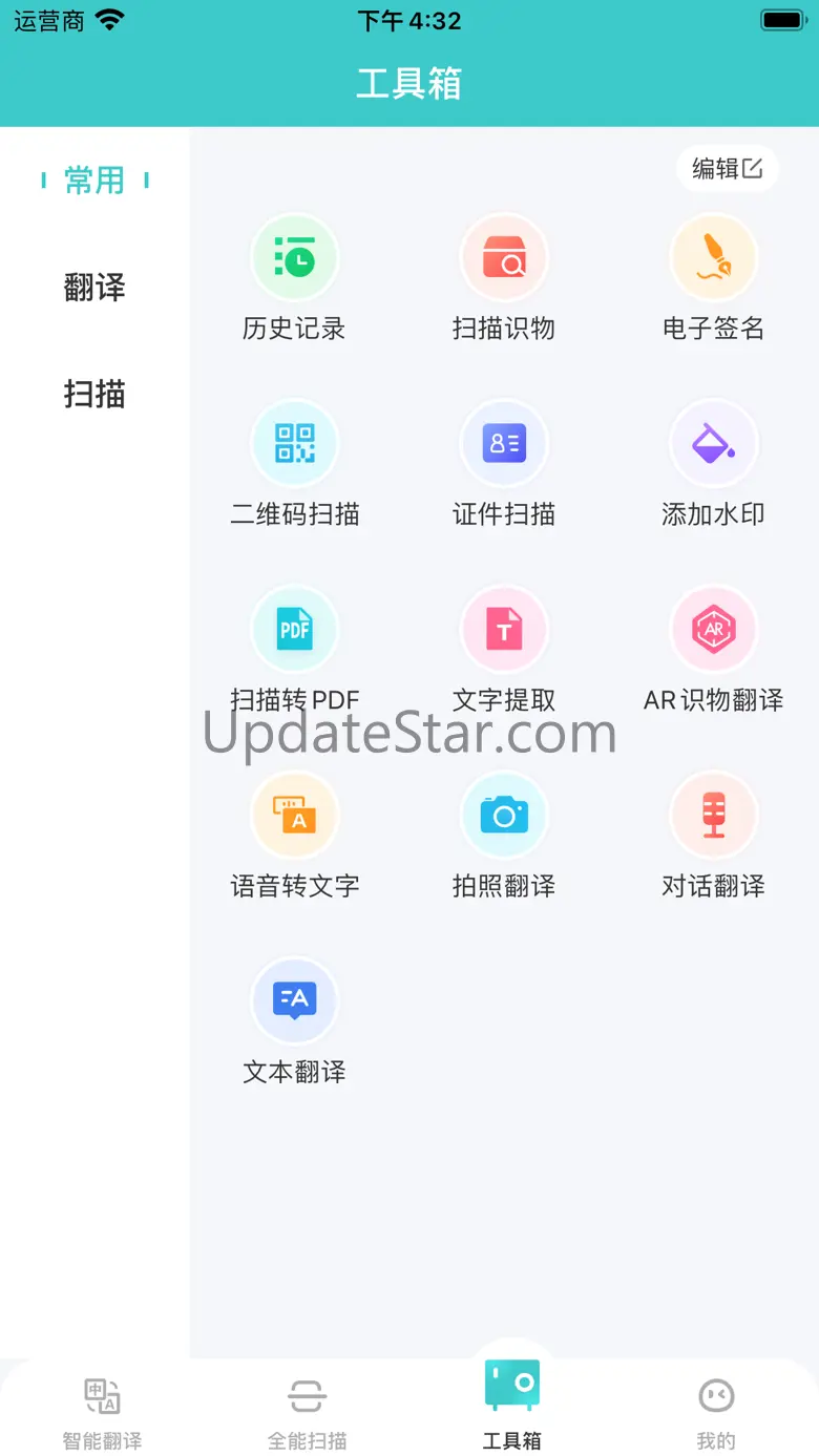 Translation-Scan translator 1.8
