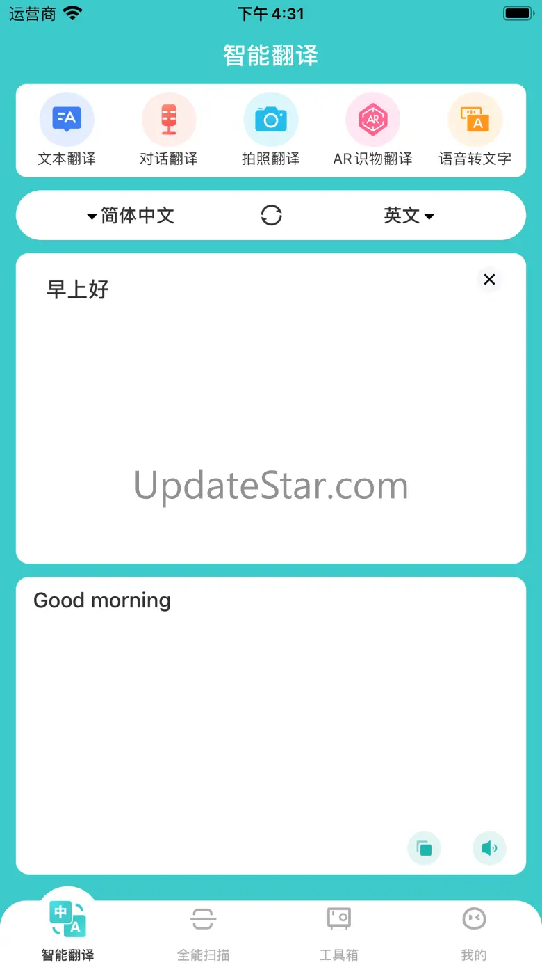 Translation-Scan translator 1.8