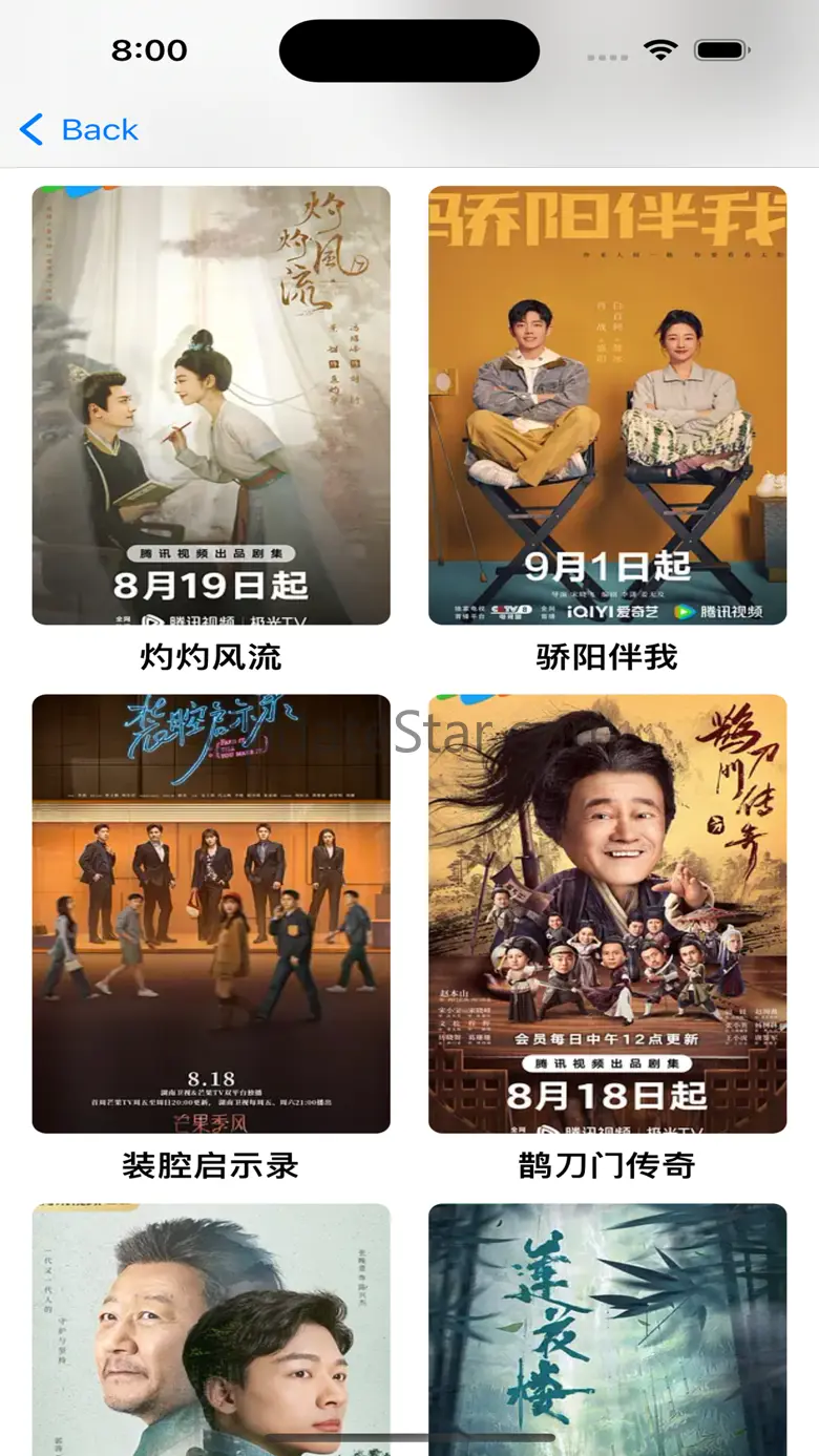 Miru - Xiaoya player 3.1.40