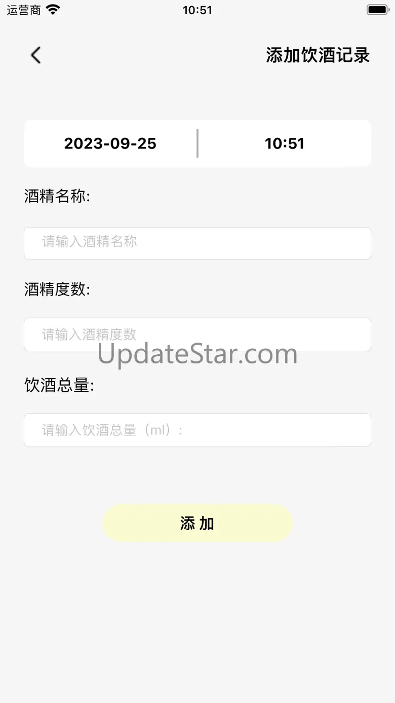 酒精计算器-戒酒小目标 1.0