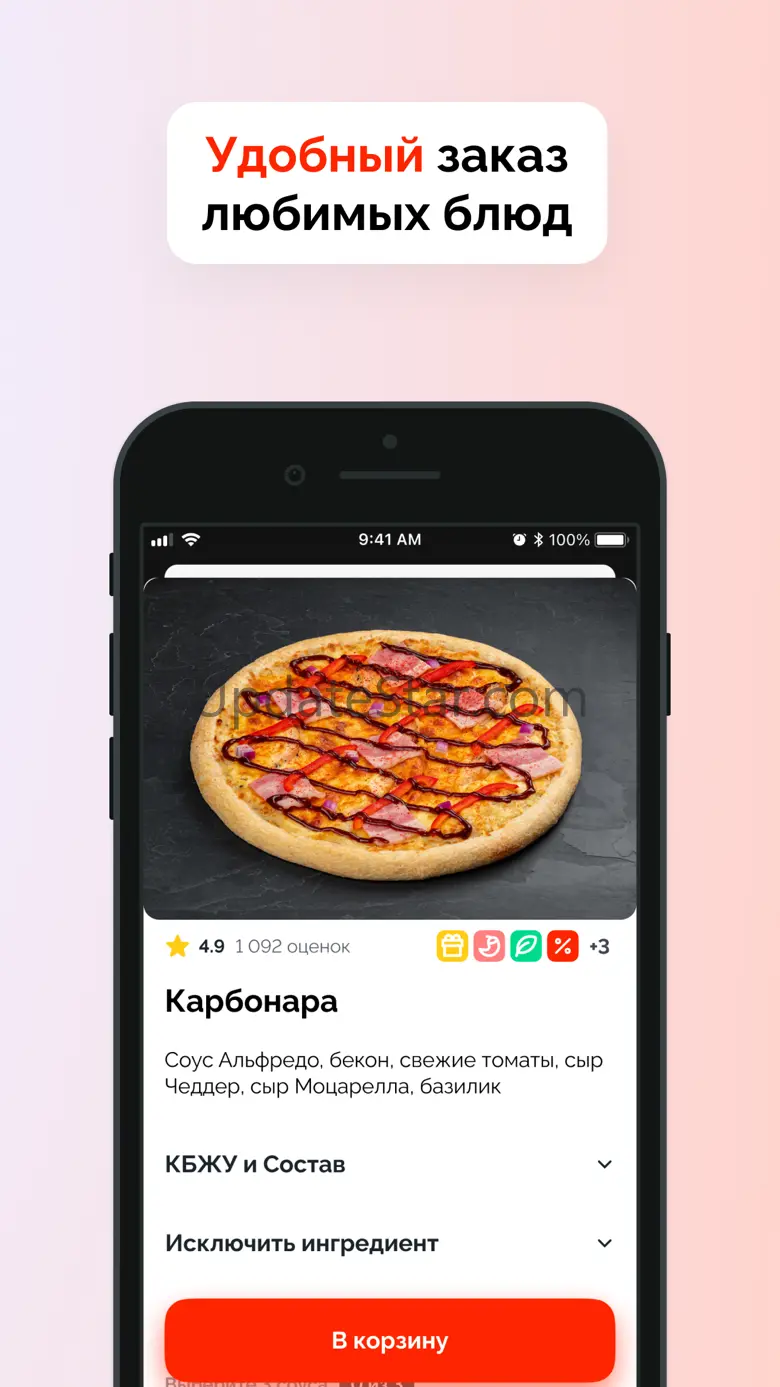 KING KONG pizza & rolls 1.55.00