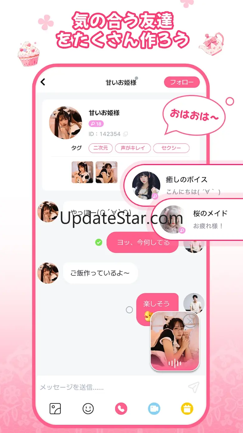 SoulStar 2.19.2