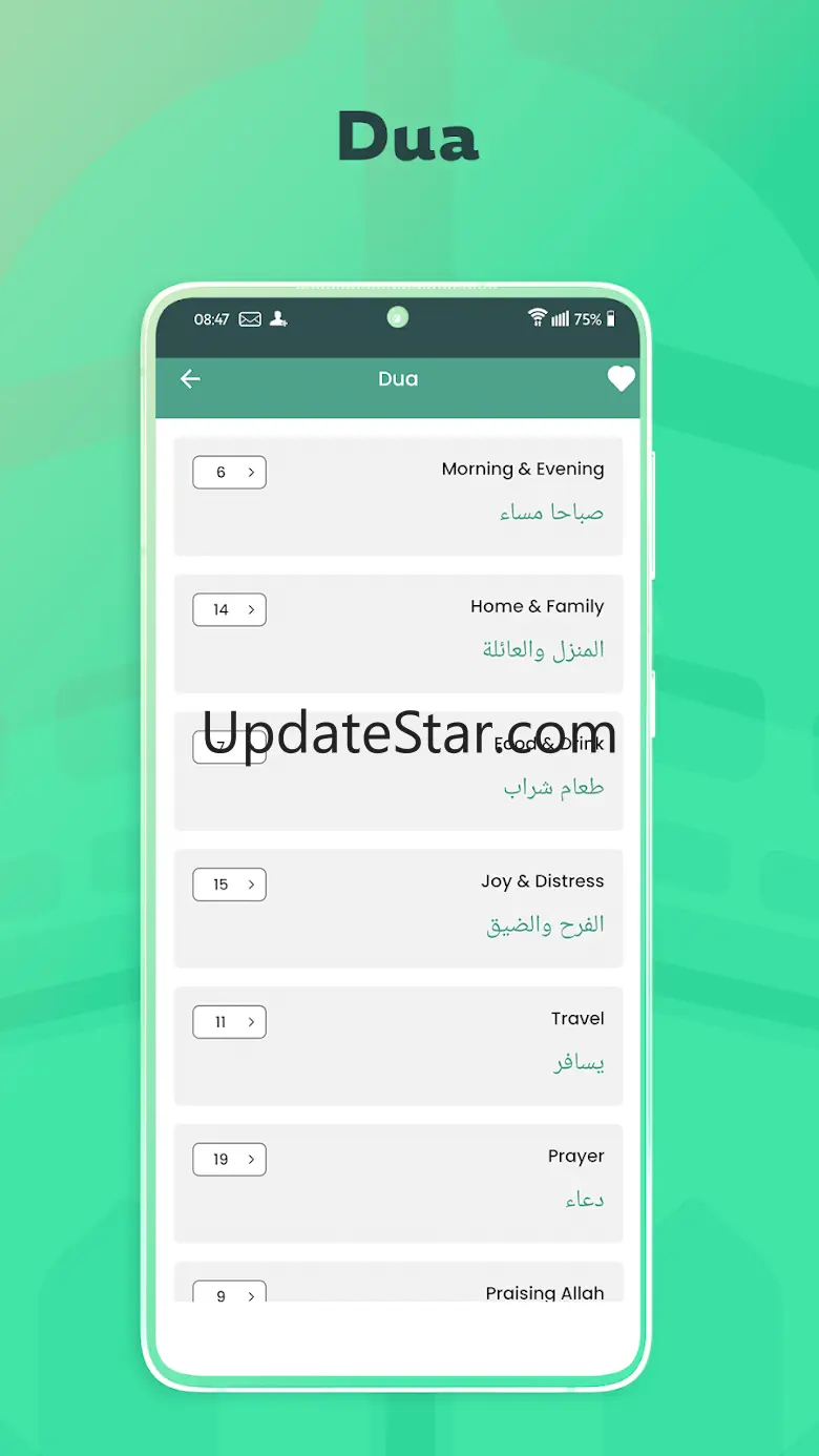 MuslimApp - Ramadan 2025